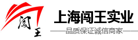 山東高速新材料集團(tuán)有限公司