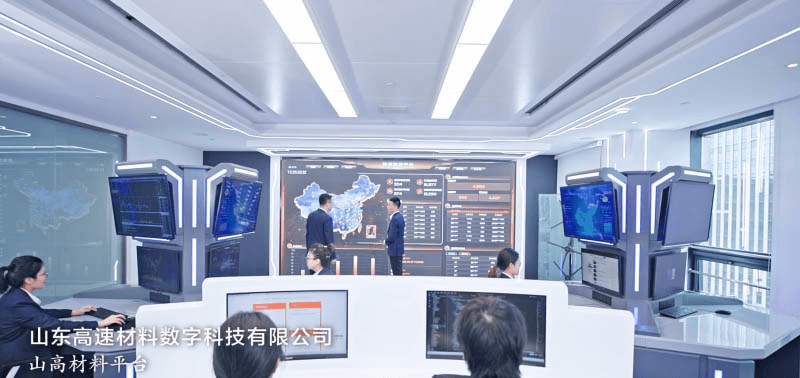山東高速材料數字科技有限公司