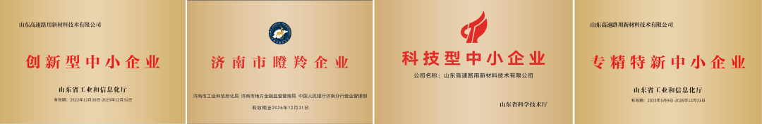 創新型中小企業_編輯